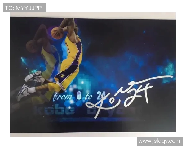 科比布莱恩特的传奇人生与篮球梦想如何影响全球球迷的心灵与未来