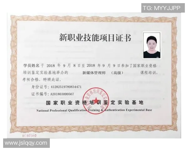 体育培训公司注册全流程详解助您轻松创业与发展